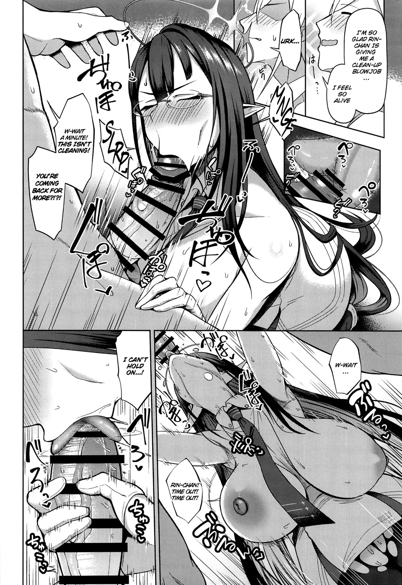 Shuseki Gyouseikan no Kojin Gyoumu 2 | Personal Services Of The Administration Officer 2 page 11 full