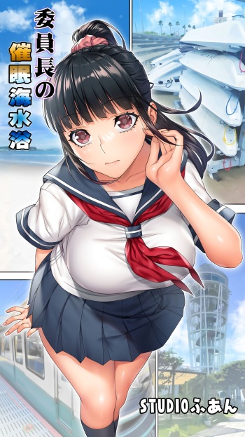 [STUDIO HUAN (Raidon)] Iinchou no Saimin Kaisuiyoku cover