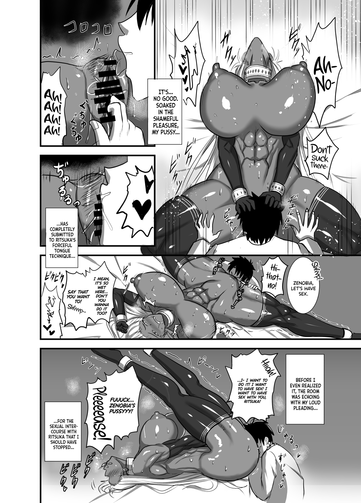 Kore wa Teishuku Ihan de wa Nai! page 12 full