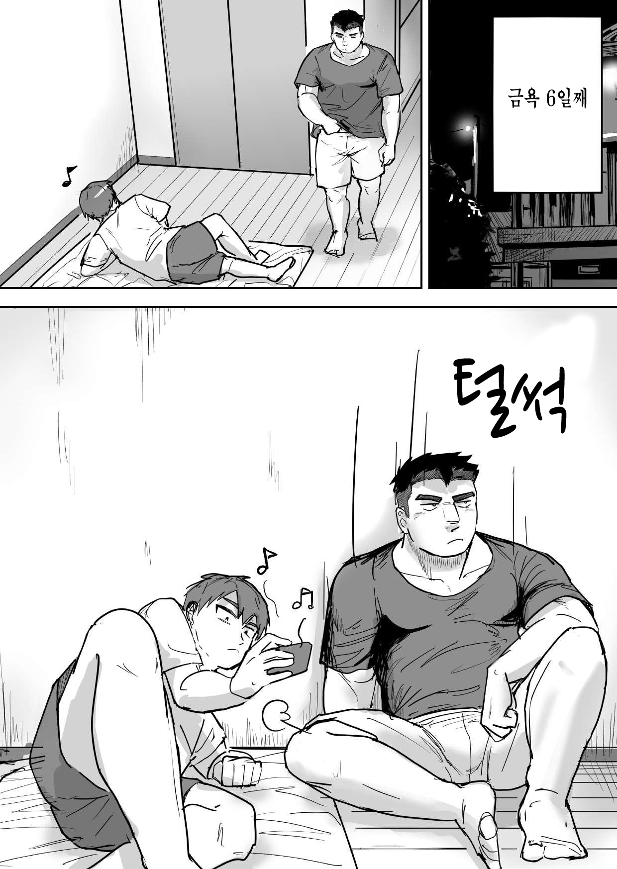 Zetsurin Gachimuchi Daigakusei ga Kinyoku Shitara Gyakku ni Seiyoku Bakuhatsu Shita Hanashi | 절륜 근육질 대학생이 금욕을 시작했는데 오히려 성욕이 폭발했다 page 10 full