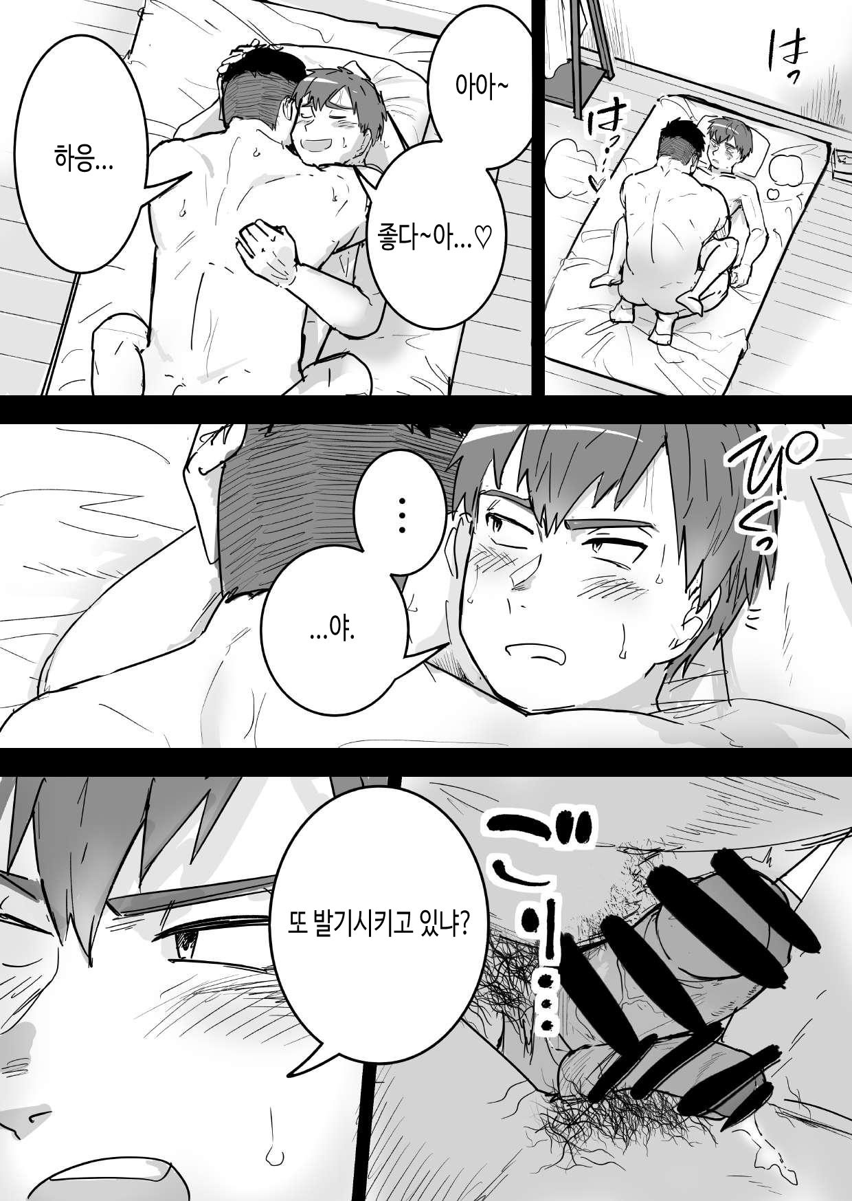 Zetsurin Gachimuchi Daigakusei ga Kinyoku Shitara Gyakku ni Seiyoku Bakuhatsu Shita Hanashi | 절륜 근육질 대학생이 금욕을 시작했는데 오히려 성욕이 폭발했다 page 4 full