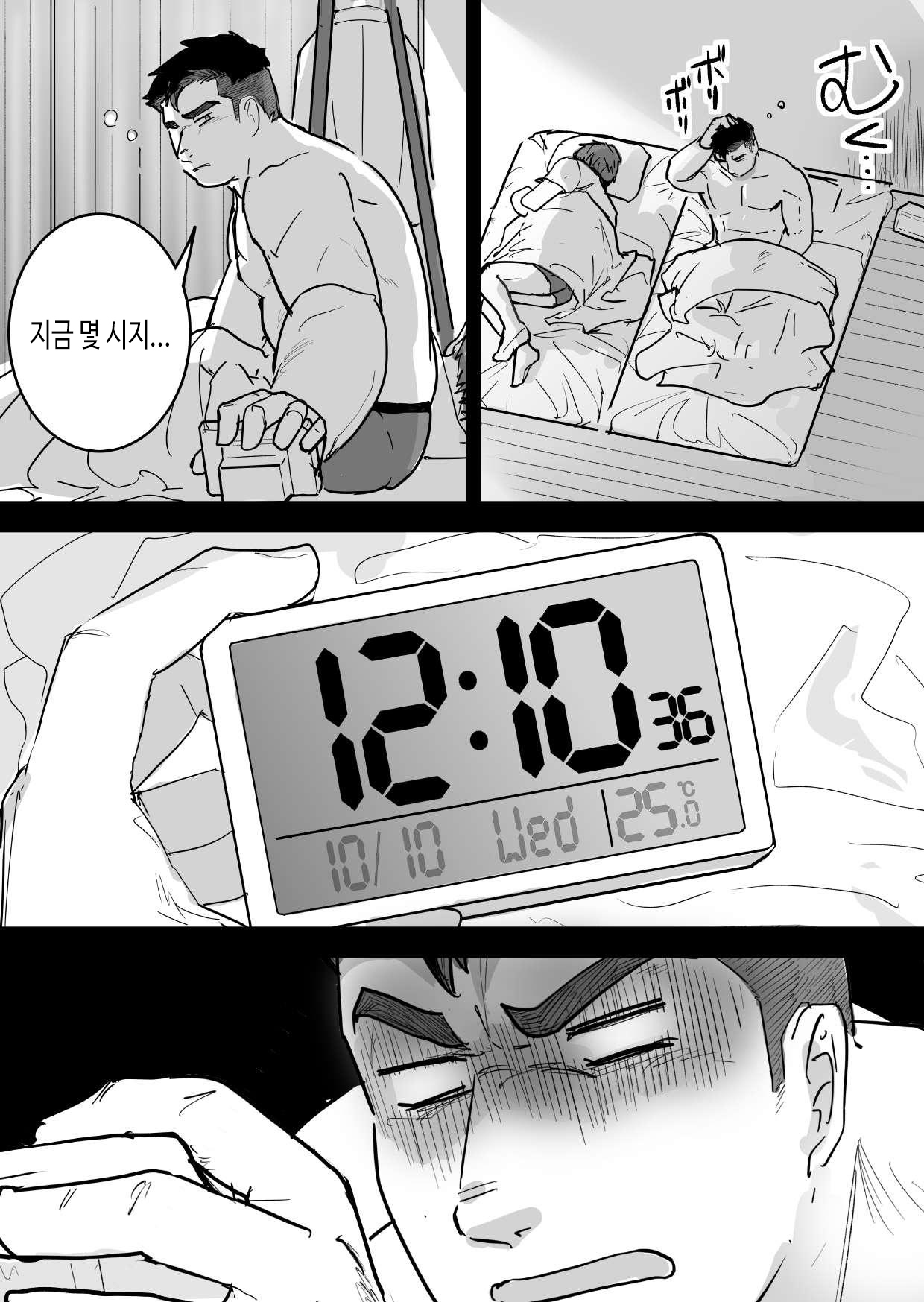 Zetsurin Gachimuchi Daigakusei ga Kinyoku Shitara Gyakku ni Seiyoku Bakuhatsu Shita Hanashi | 절륜 근육질 대학생이 금욕을 시작했는데 오히려 성욕이 폭발했다 page 6 full