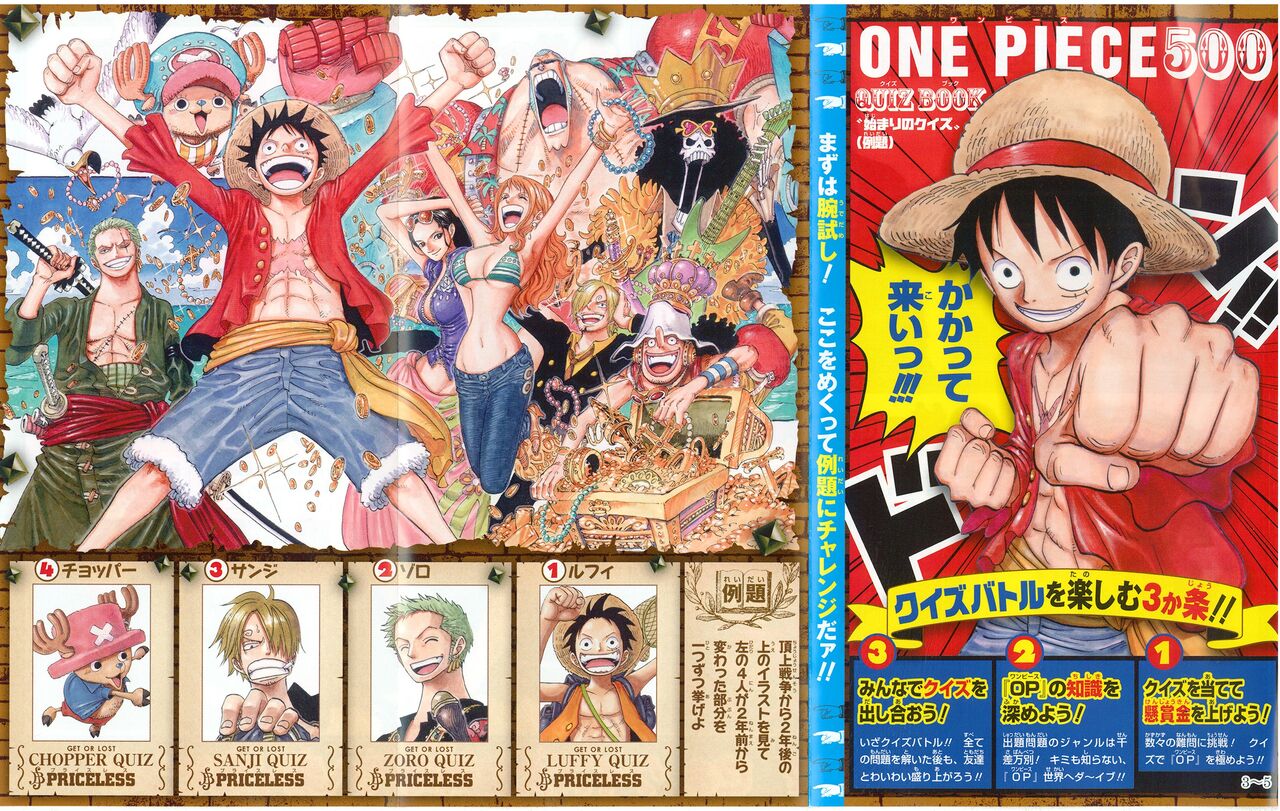 One Piece 500 Quiz Book page 4 full