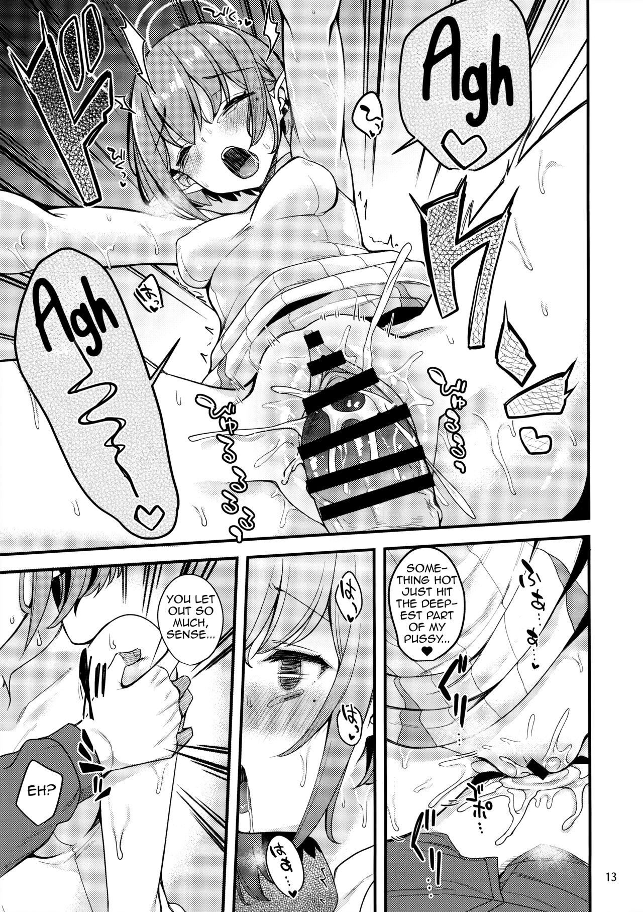 Mainichi Aoi | Everyday with Aoi page 12 full