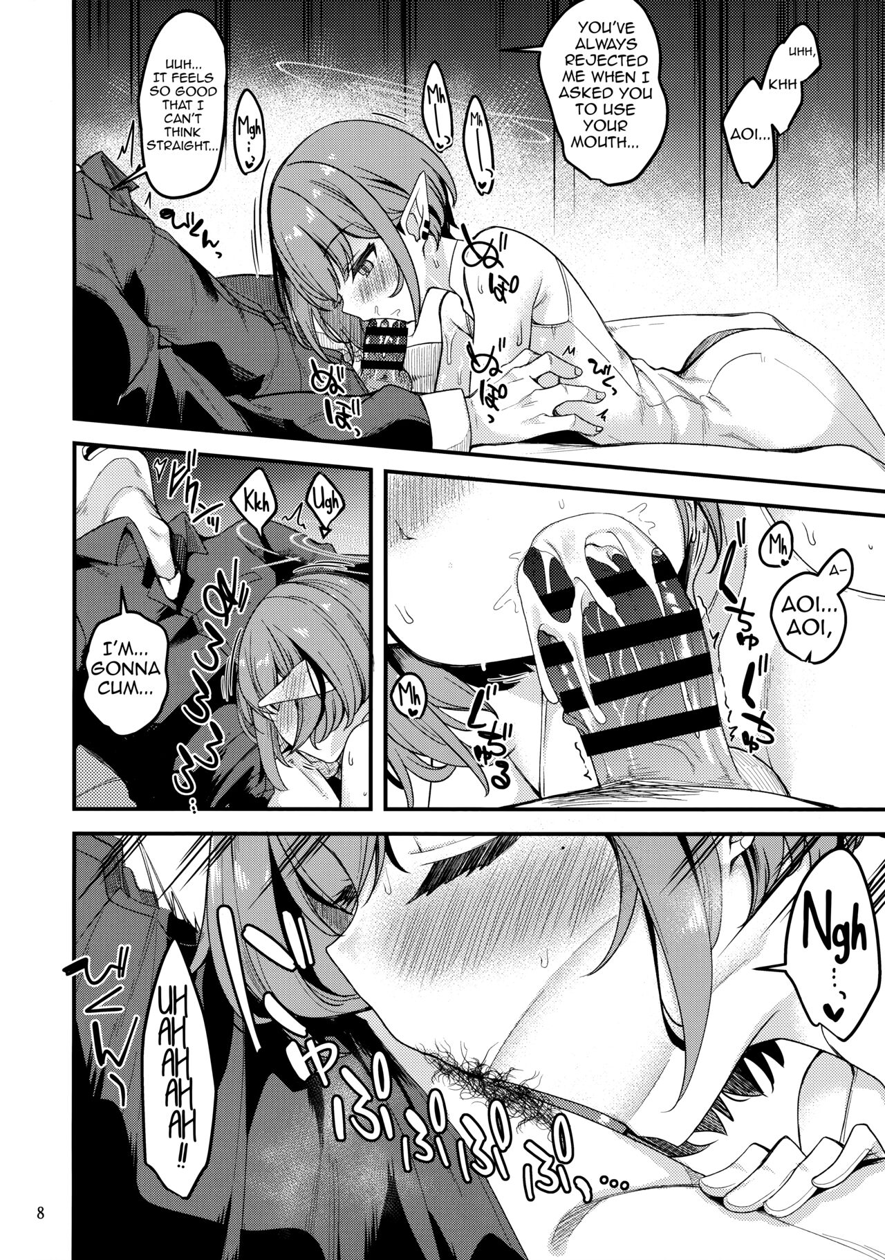 Mainichi Aoi | Everyday with Aoi page 7 full
