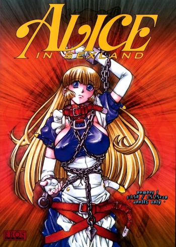 [Jyubaori Masyumaro] Alice IN SEXLAND ch.1-15 complete [English] cover