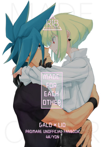 [4K (Yon)] MADE FOR EACH OTHER (Promare) [Digital] cover