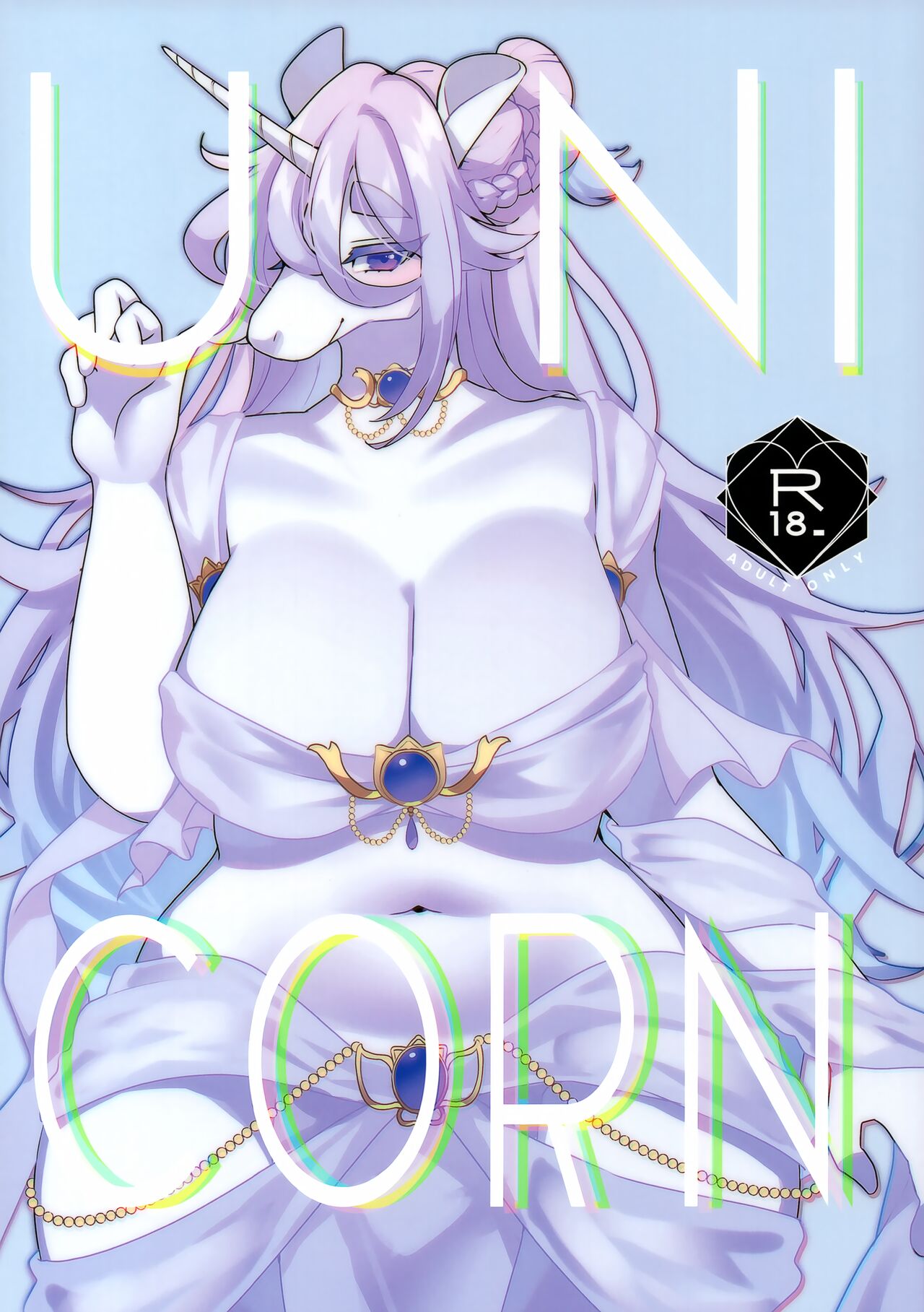 UNICORN page 1 full