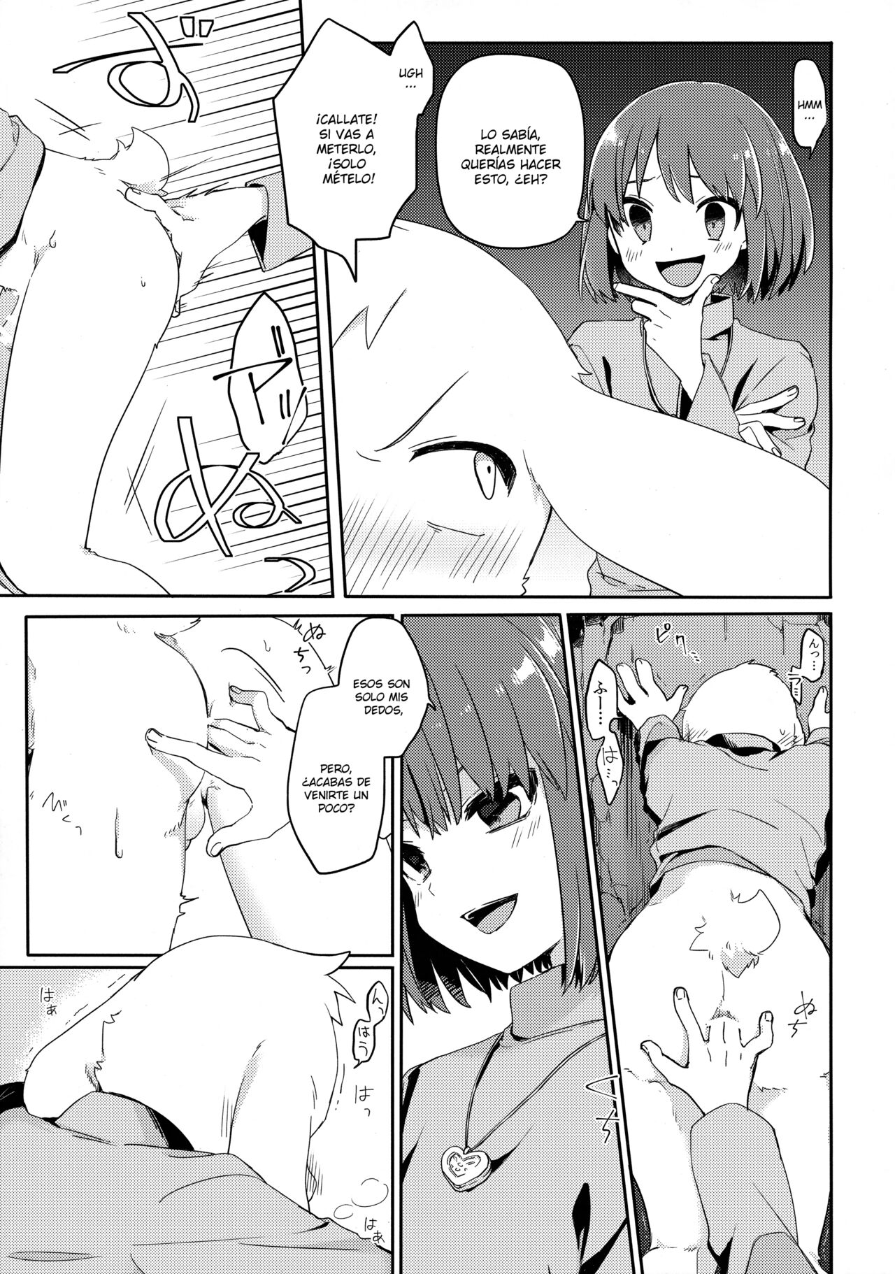 Pie yori Amaku Hana yori Moudoku page 12 full