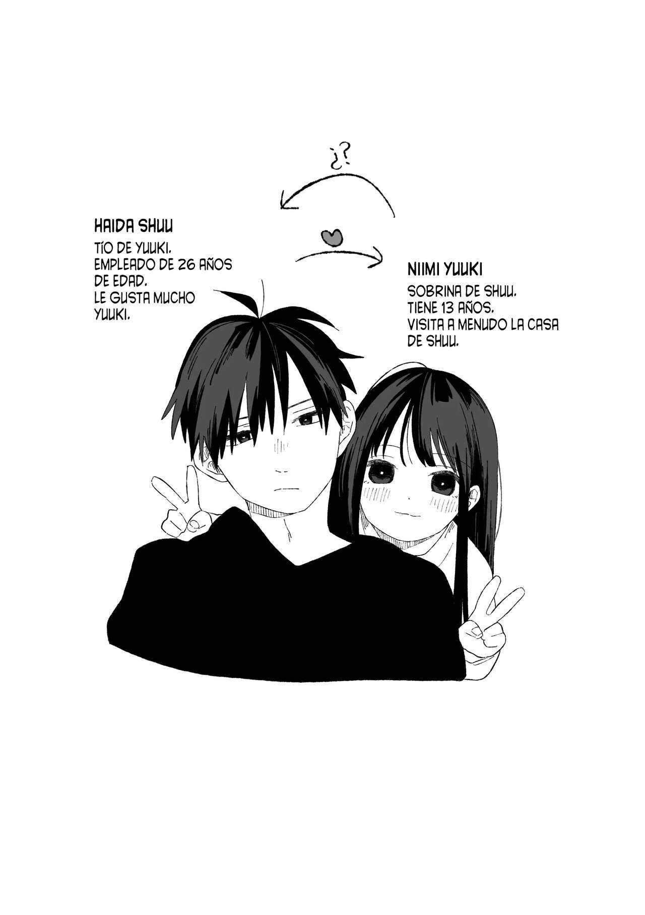 Aki Donari page 3 full