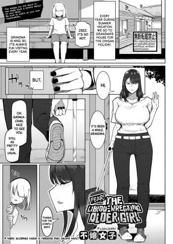 [Fujoujoshi] Kyoufu! Seiheki Hakai Onee-san | Fear! The Libido-Wrecking Older Girl (COMIC Shingeki 2023-01) [English] [Black Grimoires] [Digital] [Decensored] cover