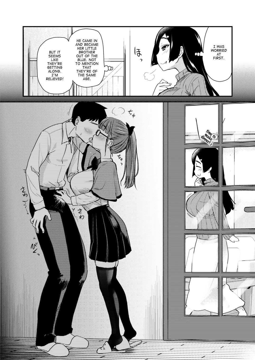 Otouto no Seiyoku Shori wa, Ane ga Suru Mono da to Onee-chan wa Omotte iru. | My Big Step-Sister Thinks That Big Sisters Should Take Care of Their Little Brother’s Sexual Urges page 12 full