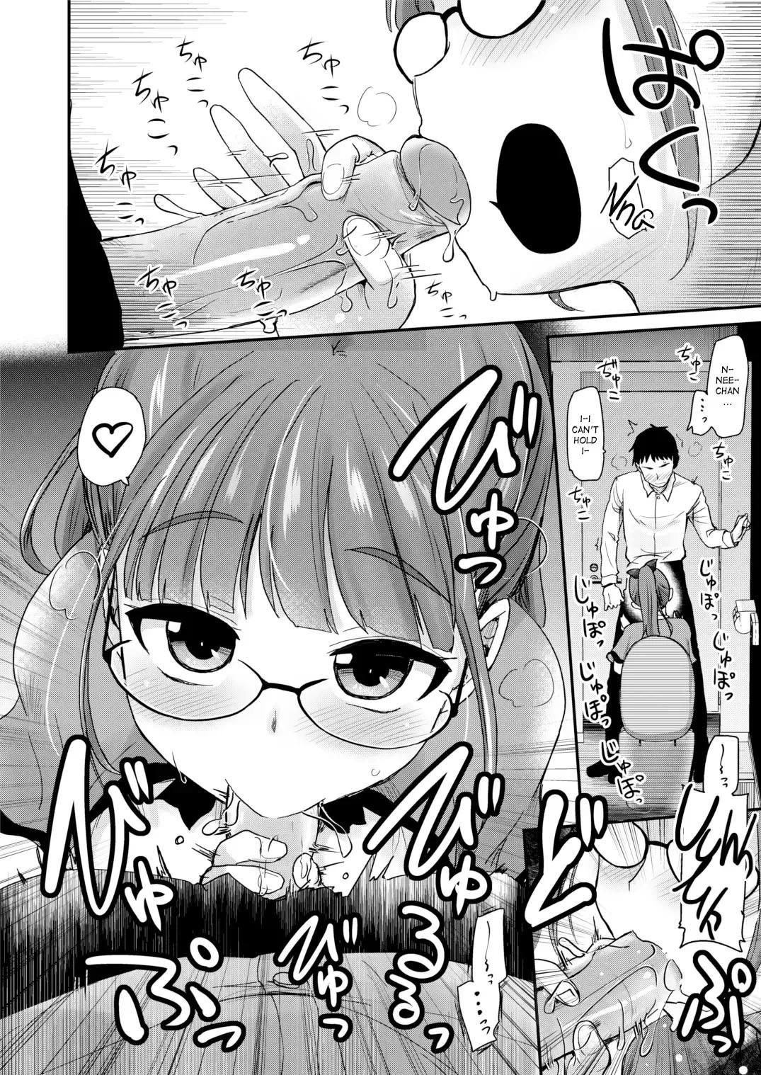 Otouto no Seiyoku Shori wa, Ane ga Suru Mono da to Onee-chan wa Omotte iru. | My Big Step-Sister Thinks That Big Sisters Should Take Care of Their Little Brother’s Sexual Urges page 8 full