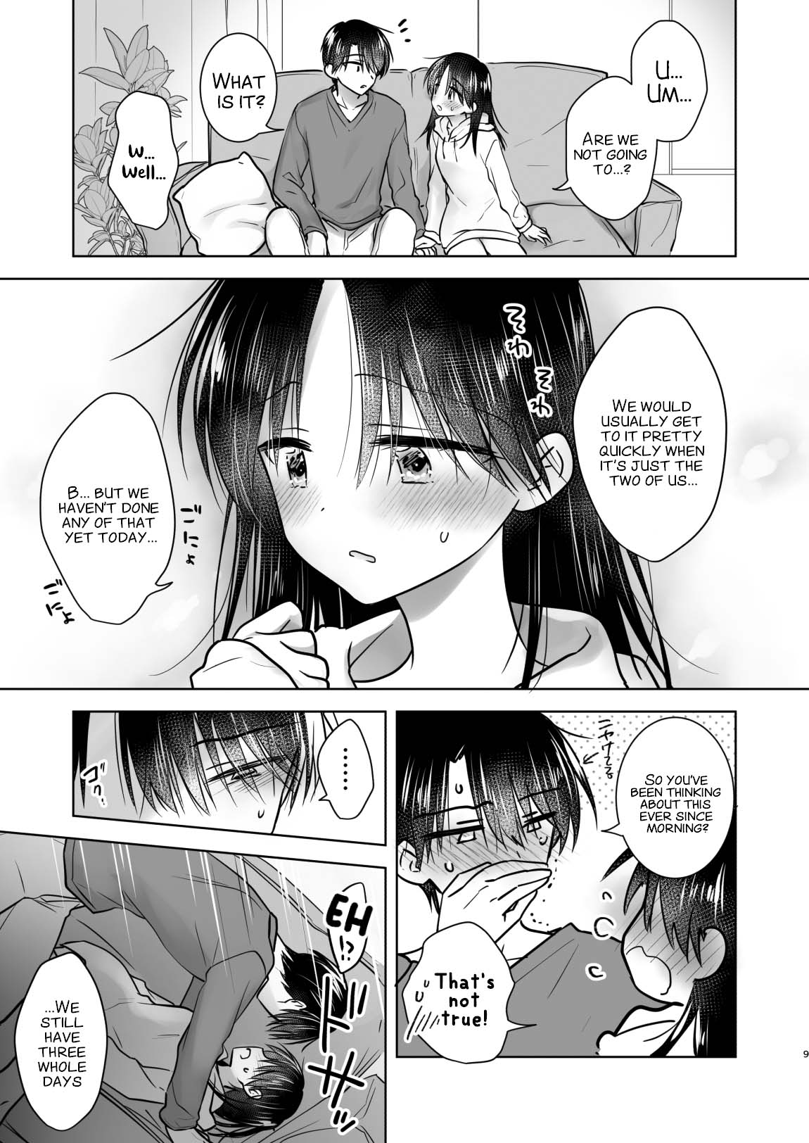 Mikkamiban, Kyoudai Futarigurashi page 12 full