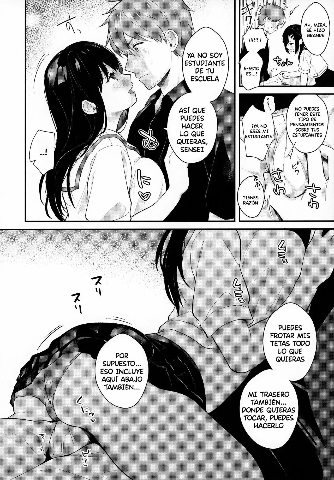 Tsuyu, Natsufuku, Apart nite page 9 full