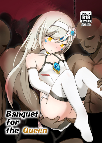 [M.O.K. Teabag (Onita)] Banquet for the Queen (ELSWORD)[Digital] cover