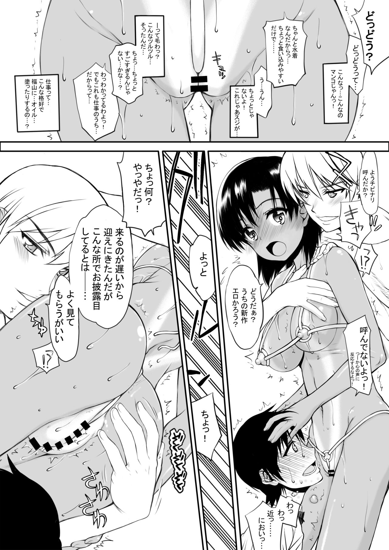 BERABOWBERABOW02 page 4 full
