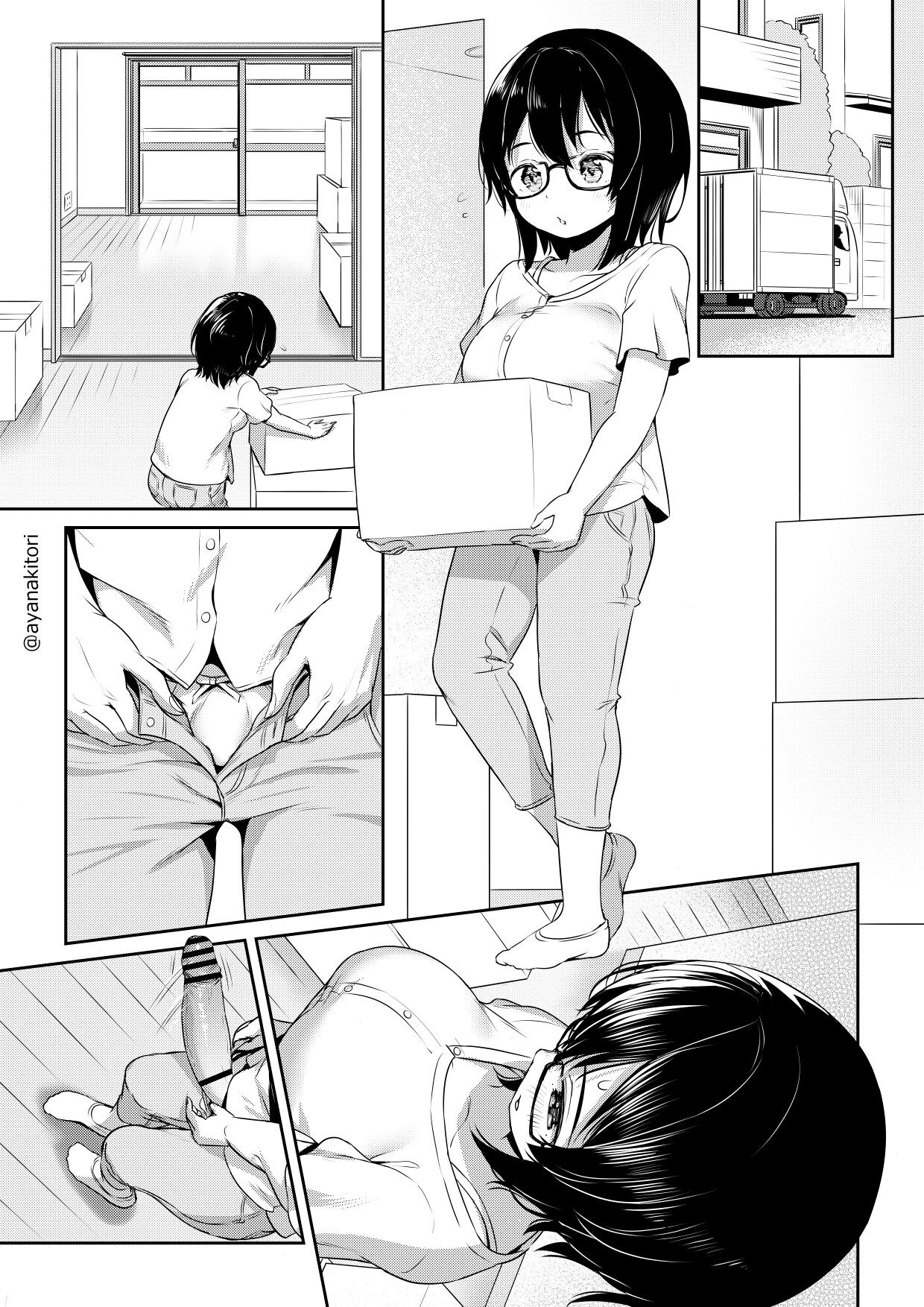 Futanari-chan no Shin Seikatsu to Yuurei-chan page 5 full