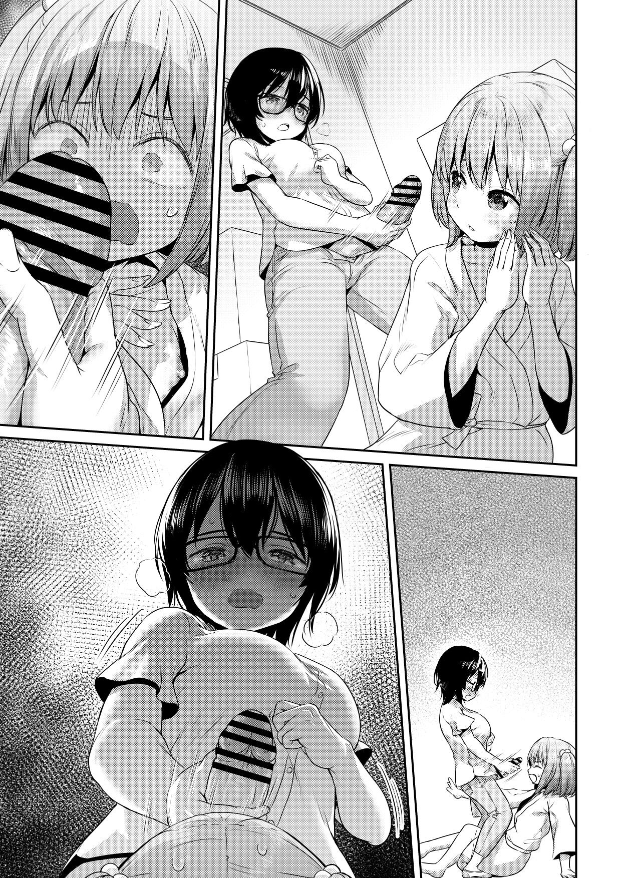 Futanari-chan no Shin Seikatsu to Yuurei-chan page 7 full