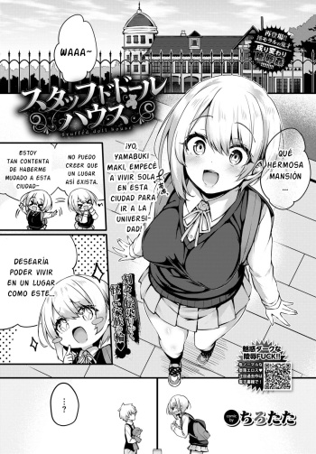 [Tirotata] Staff de Doll House (COMIC BAVEL 2024-04) [Spanish] [Ayanokoji el pelao] [Digital] cover
