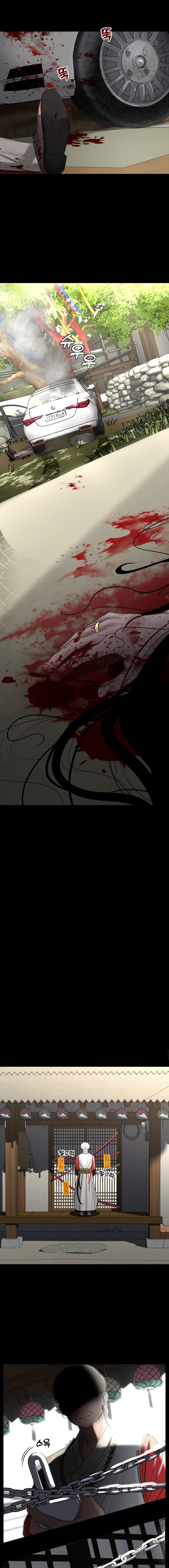 There is a ghost in my house page 11 full