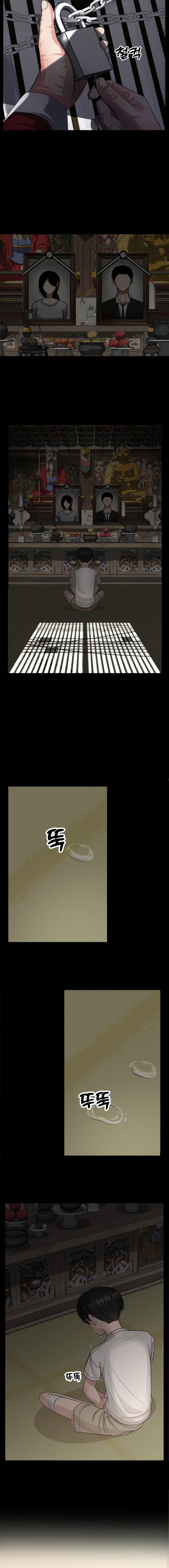 There is a ghost in my house page 12 full