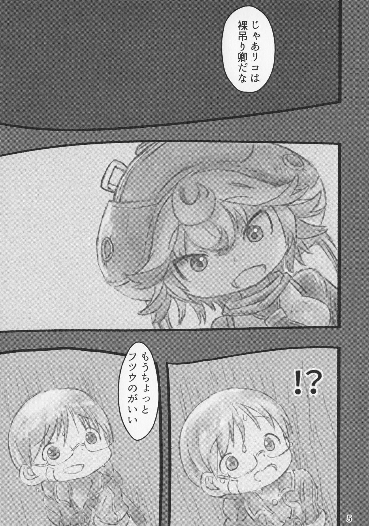 Made In Abyss 6 page 4 full