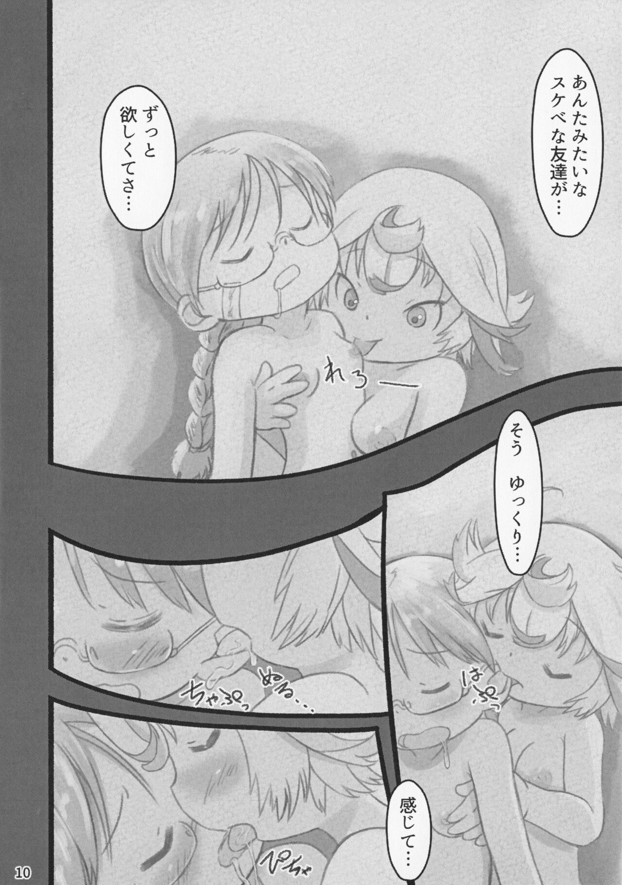 Made In Abyss 6 page 9 full