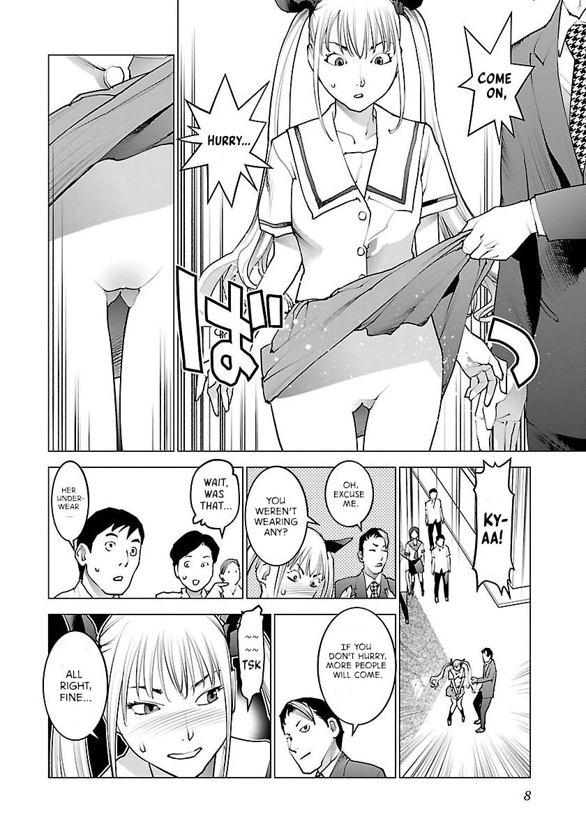 Seishokuki Volume 8 page 10 full
