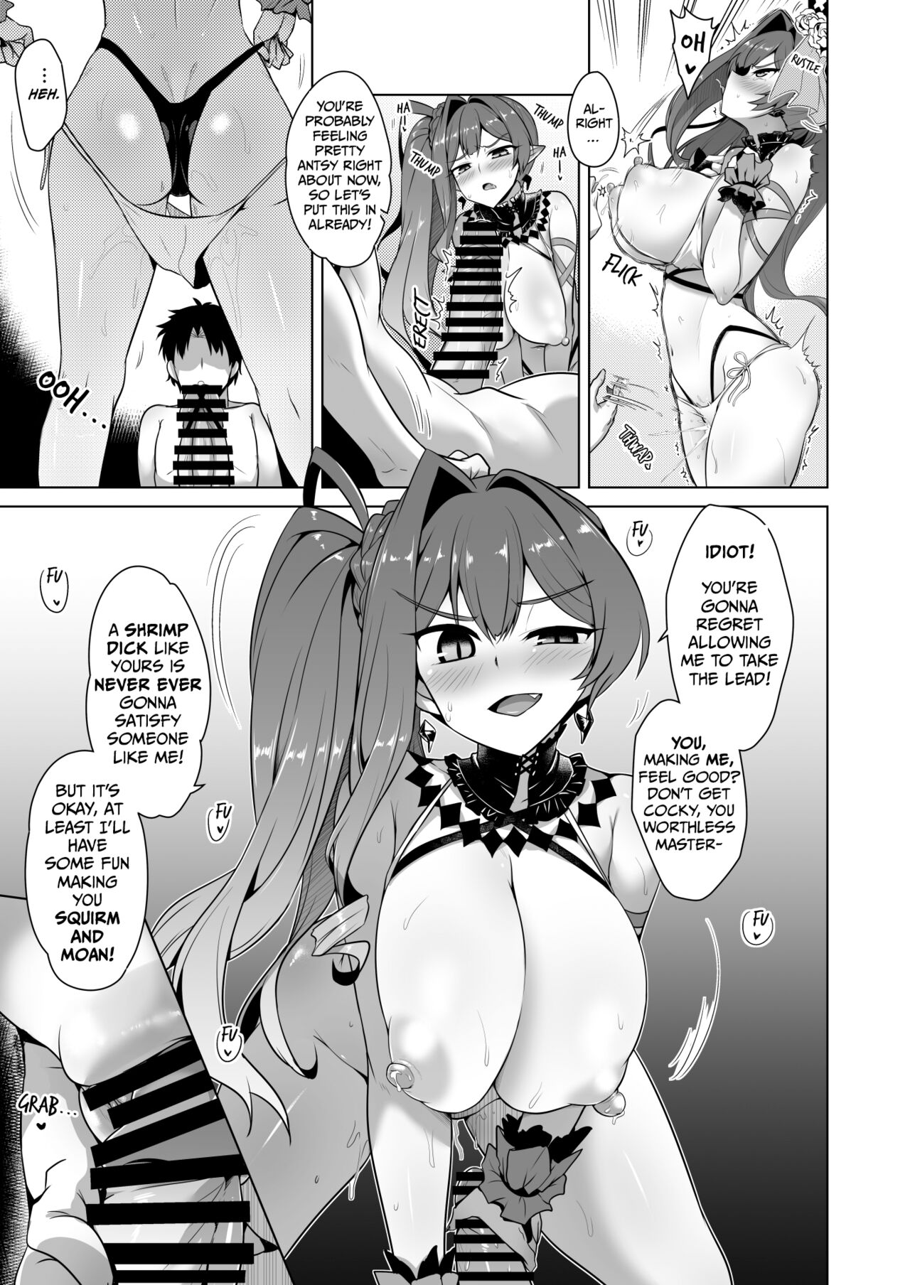 SukiSuki Mikocer page 10 full