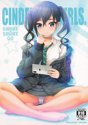 (CT35) [Chocolate Pepper. (Nomura Teruya)] SHORT&SHORT 04 Nii no GAME (THE IDOLM@STER CINDERELLA GIRLS) cover