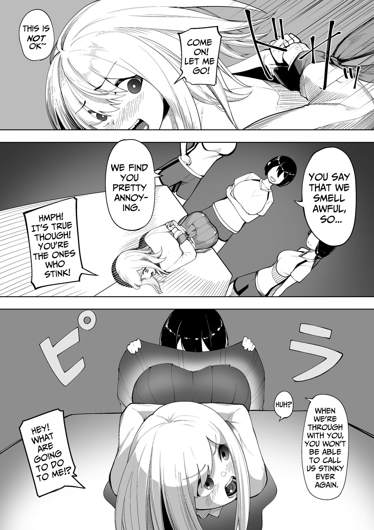 Doryoku wa Kitto Ii Nioi | Hard Work Surely Smells Great page 4 full