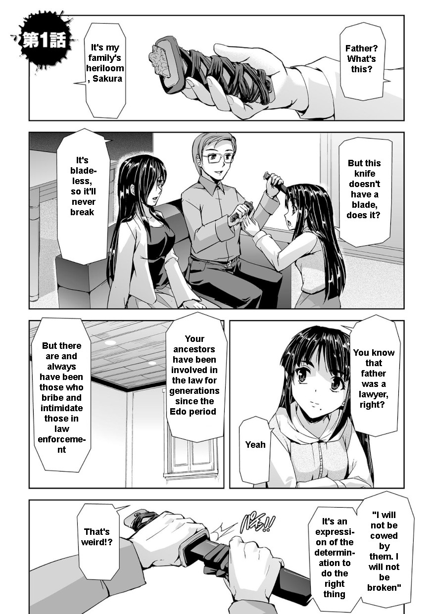 Captured Beautiful Girl Investigator Sakura Kamishiro  Ch1-Final page 2 full