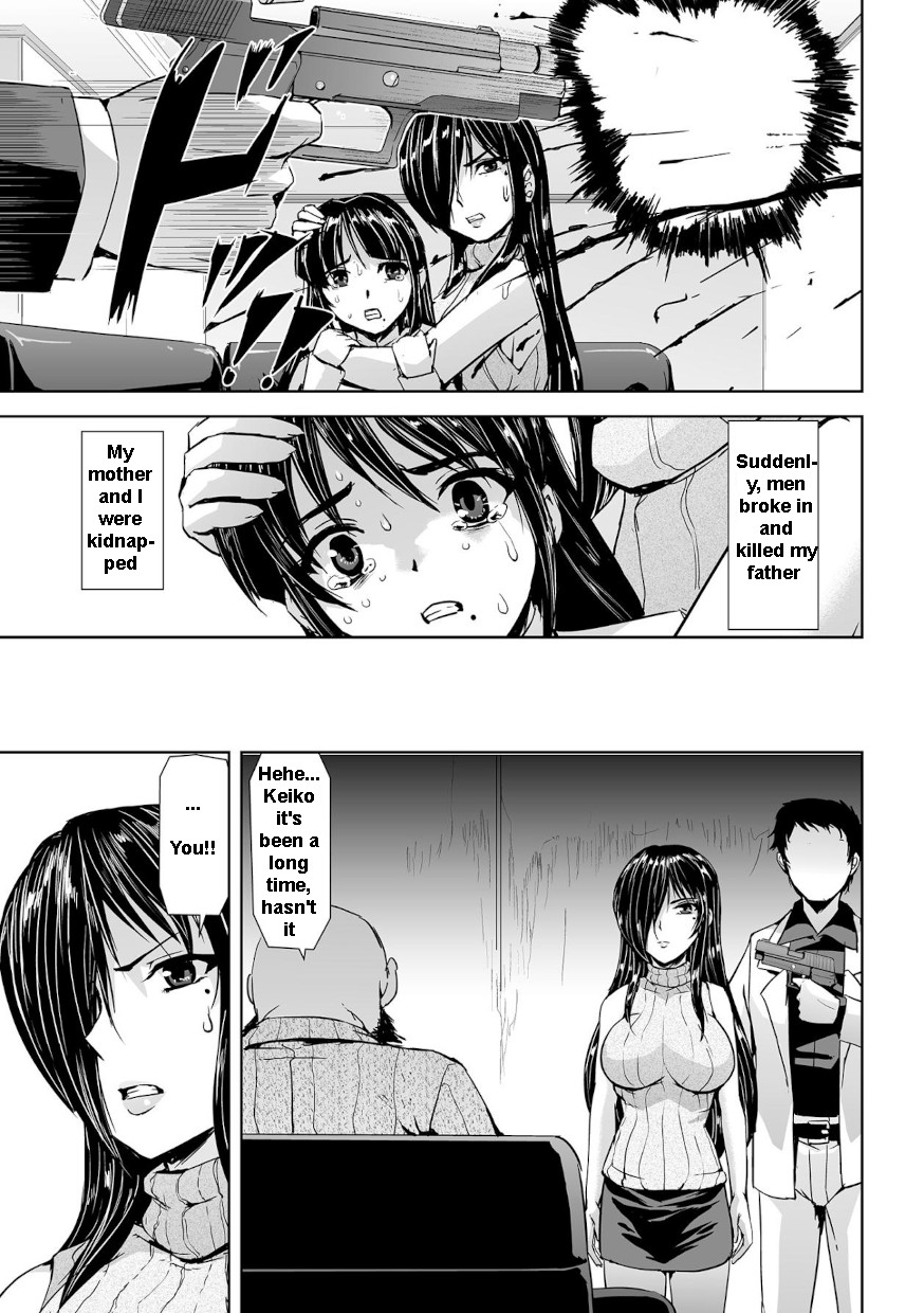 Captured Beautiful Girl Investigator Sakura Kamishiro  Ch1-Final page 4 full