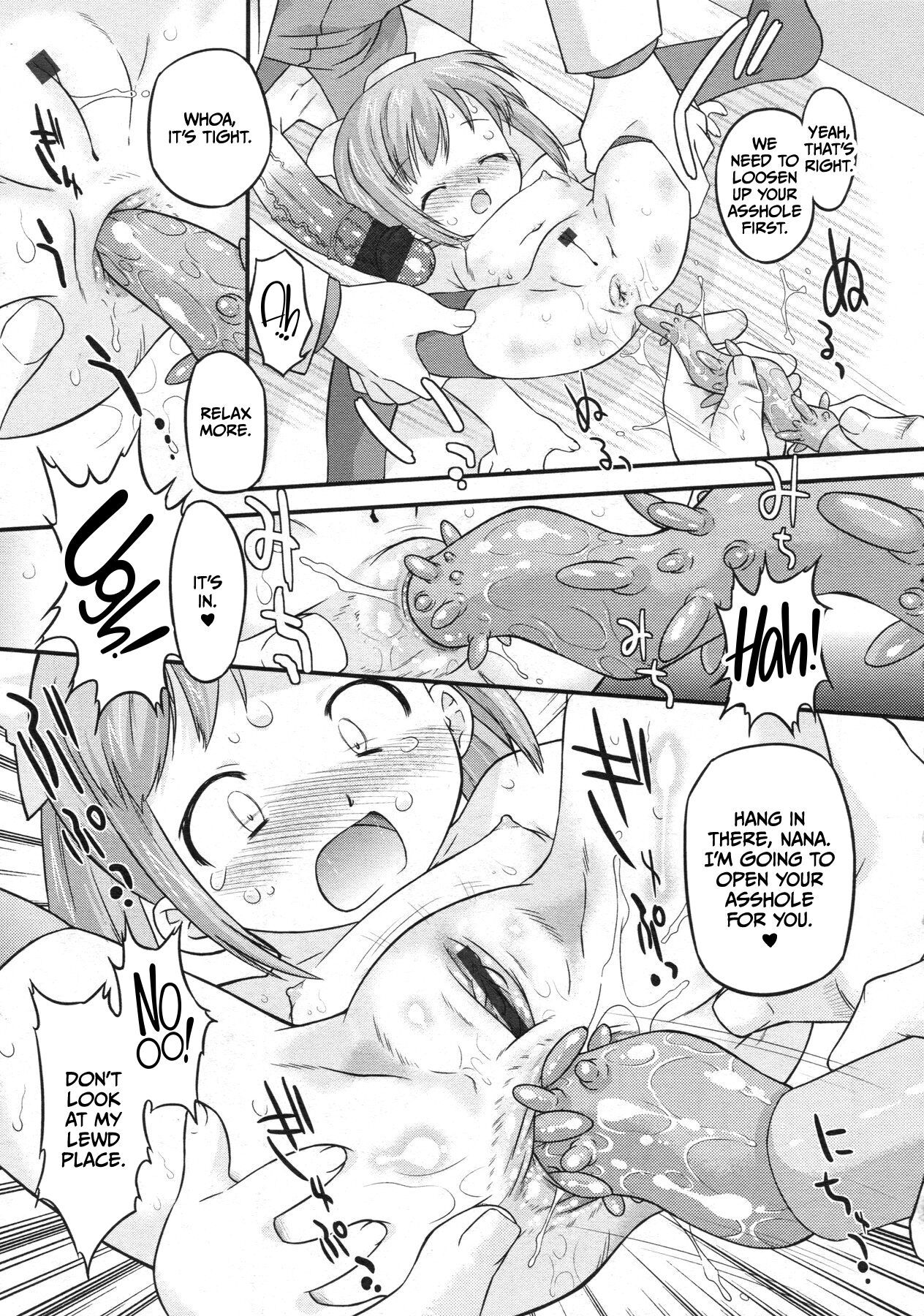 Nana no Doki Doki Present page 11 full