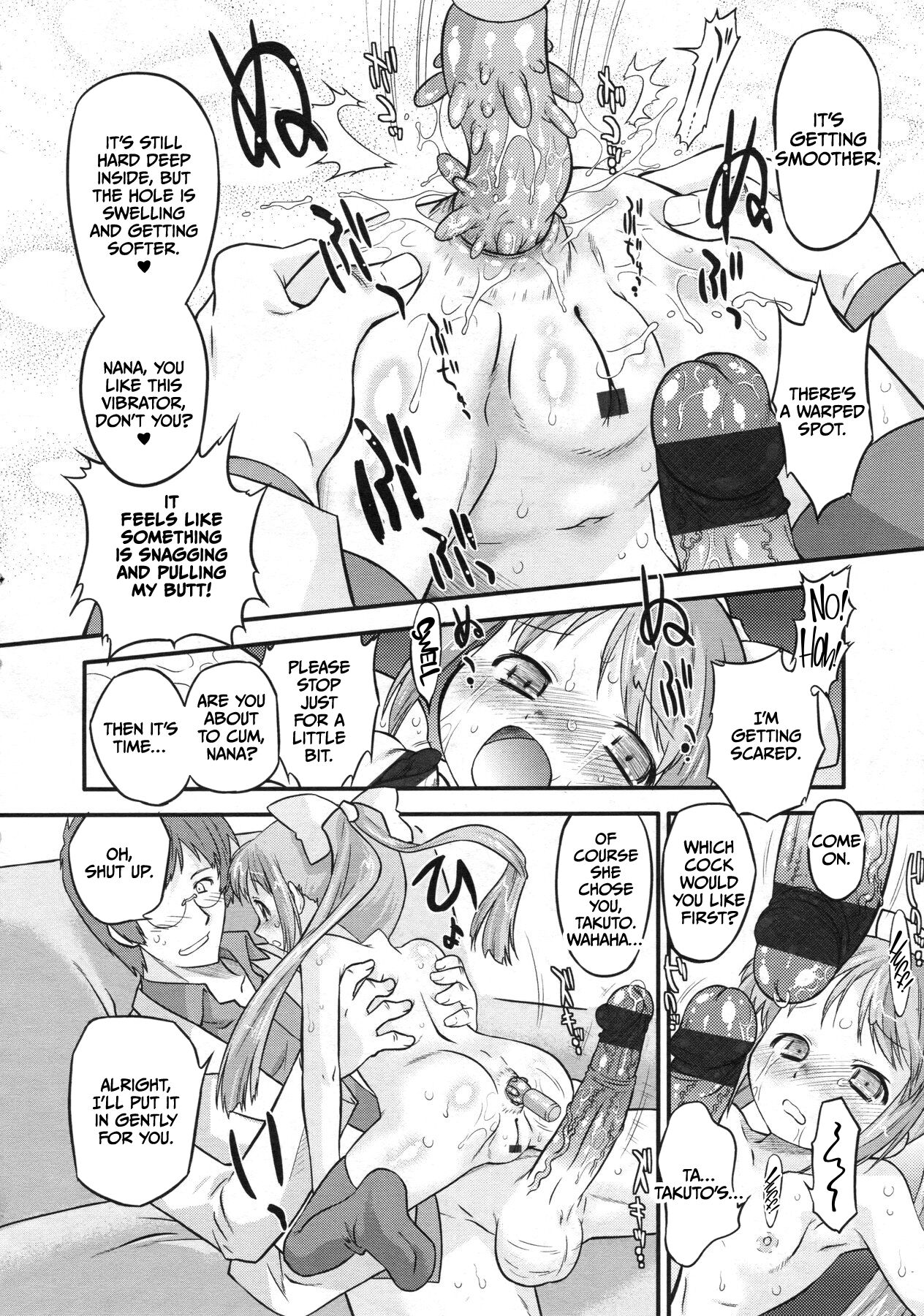 Nana no Doki Doki Present page 12 full