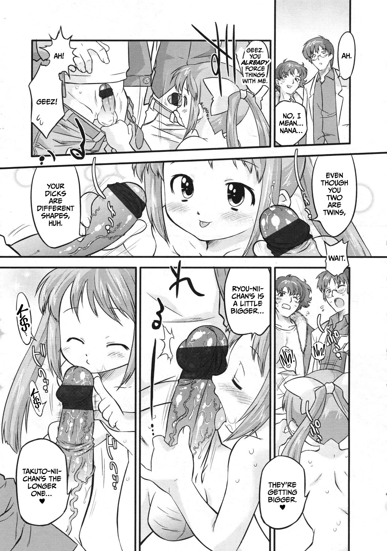 Nana no Doki Doki Present page 9 full
