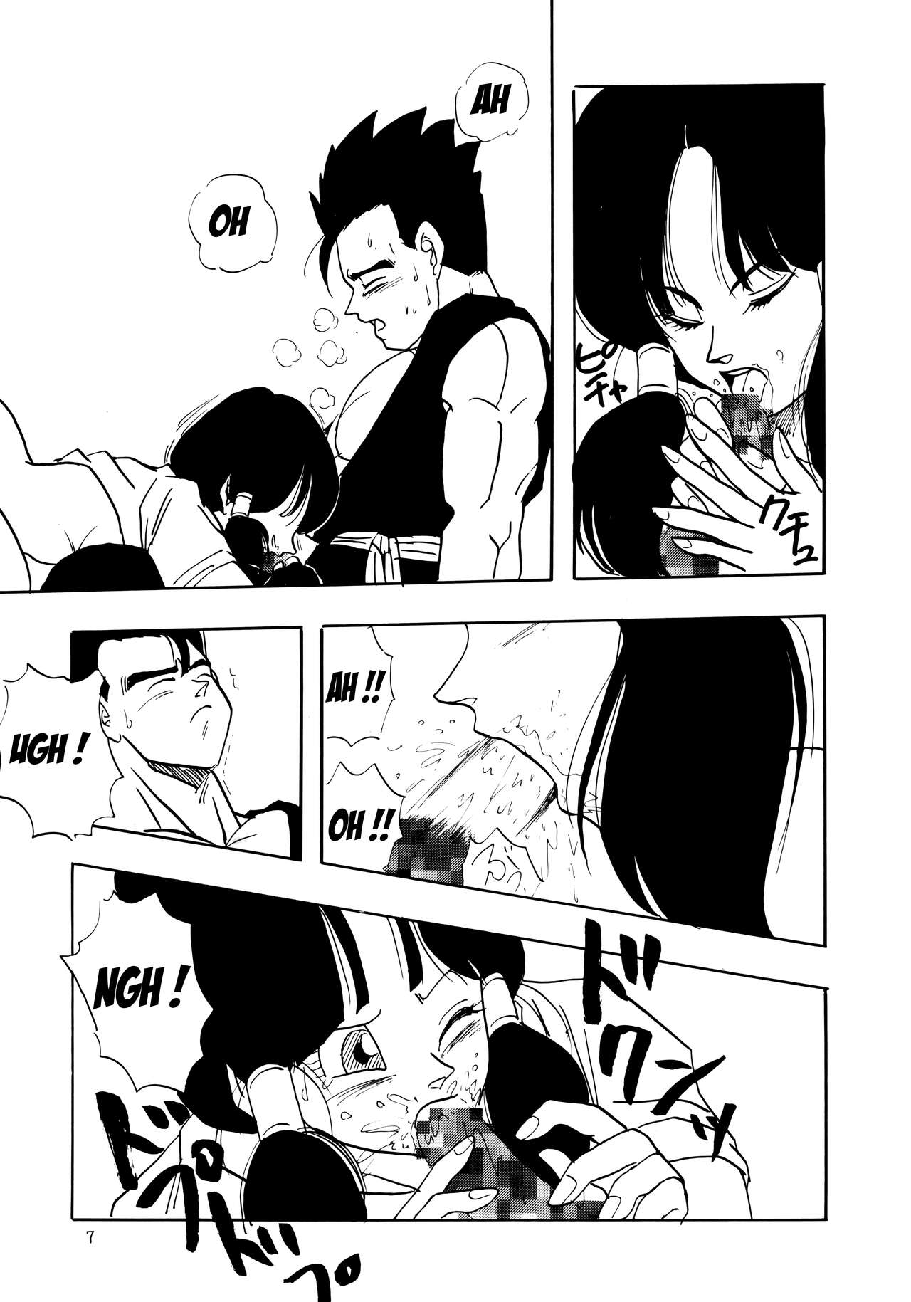 XX page 7 full