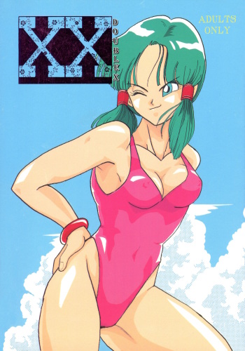(C44) [Chirigami Goya, Fusuma go Ten (Shoji Hariko)] XX (Dragon Ball Z) [French] cover