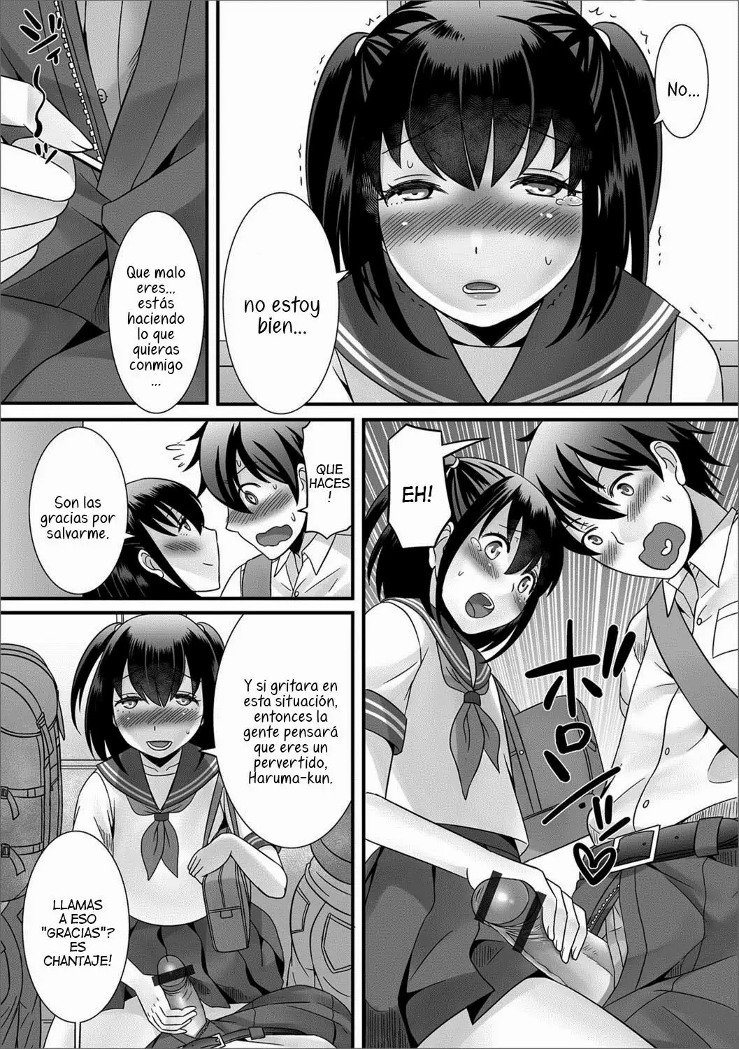 Natsu no Koi no Kanaekata! page 6 full