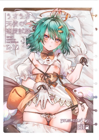 [ritaomochi (rita)] Usa Usa Tenshi no Renai Shiken cover
