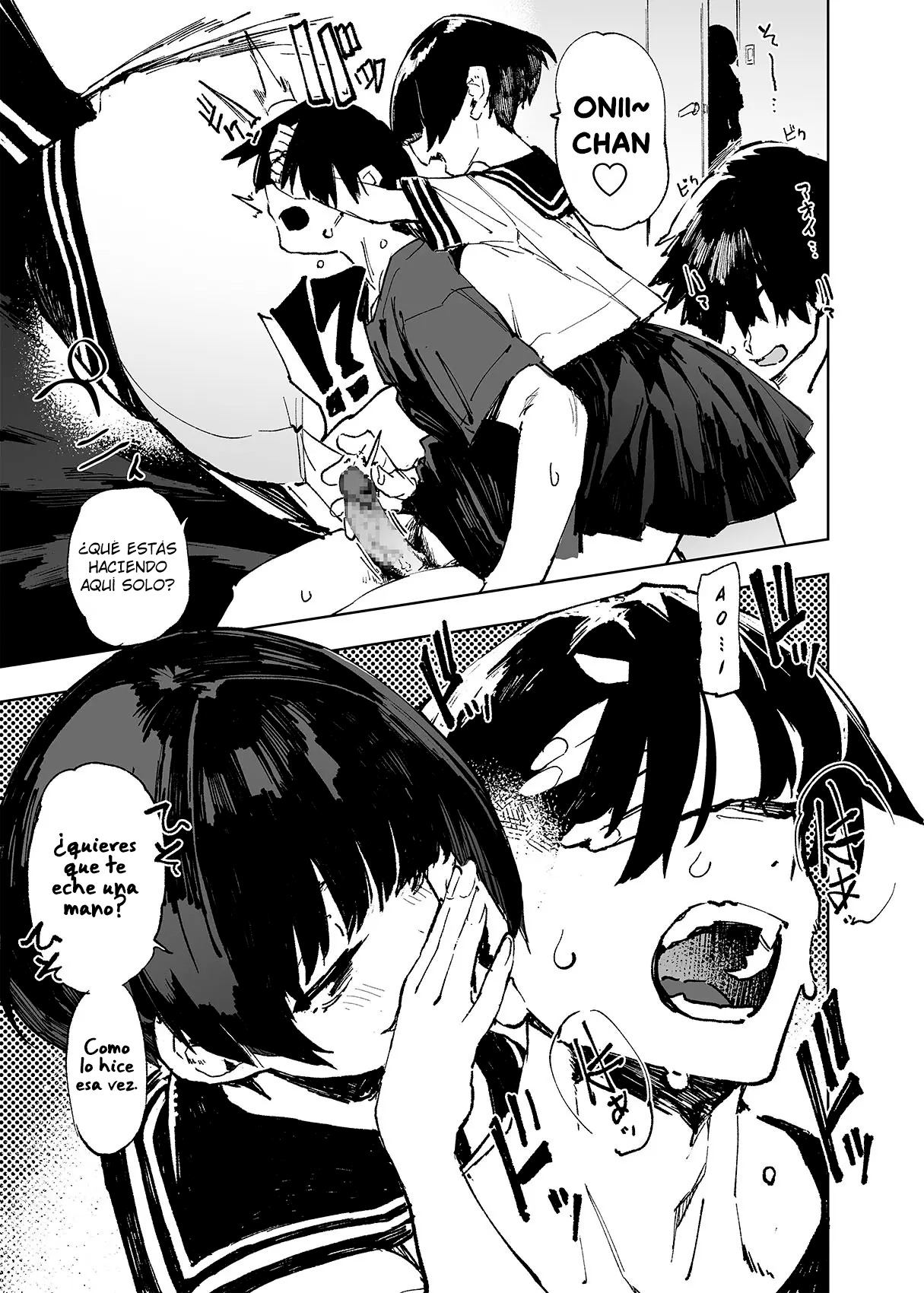 Ichinengo, Ore no Ko o Haramu Imouto no Kiroku. page 11 full