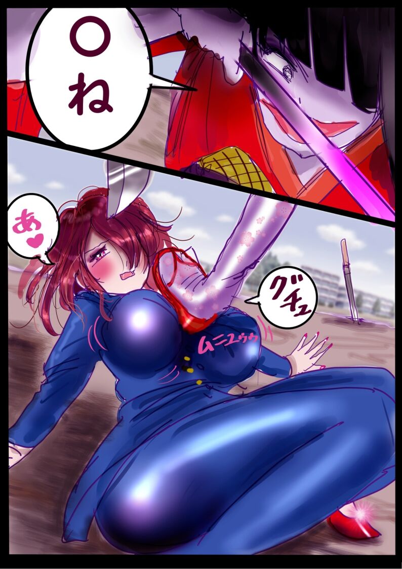 "Kiri to Shizuku" ~Goukan Josou to Yamiochi to Natta Futari no Senshi no Banka~ page 11 full
