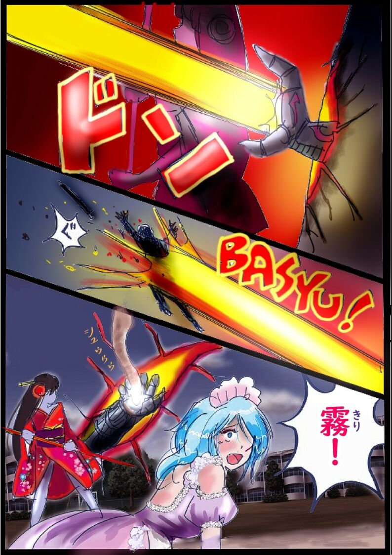 "Kiri to Shizuku" ~Goukan Josou to Yamiochi to Natta Futari no Senshi no Banka~ page 7 full