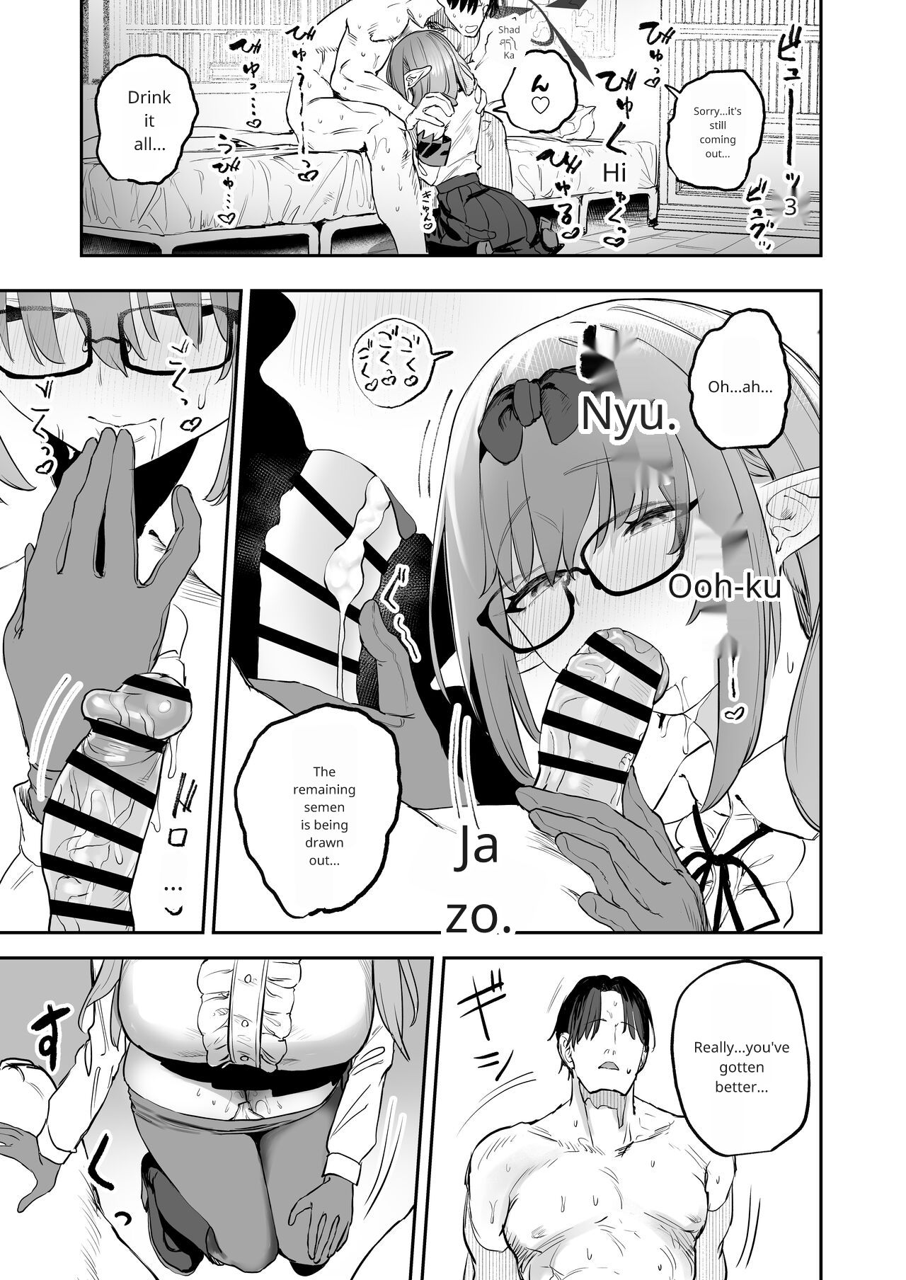 Ore no Seito wa Succubus Kamo Shirenai page 12 full