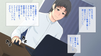 俺が想いを寄せている幼馴染。彼女は今、ひとつ屋根の下で義父、義兄である黒人男性２人と暮らしています… cover