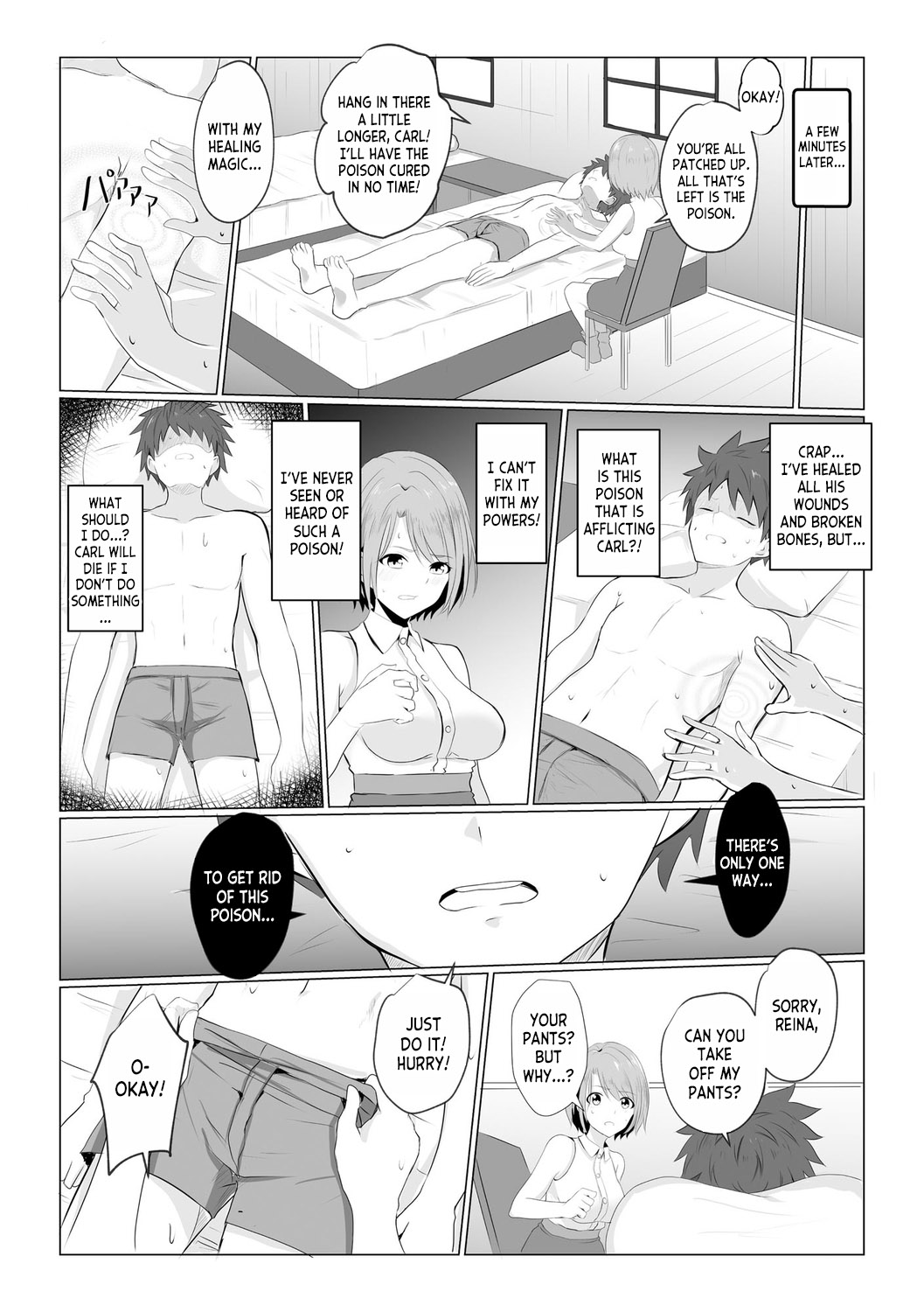 Watashi ga Inma ni Ochiru made I Until I Fall Into a Demon ch.1 page 11 full