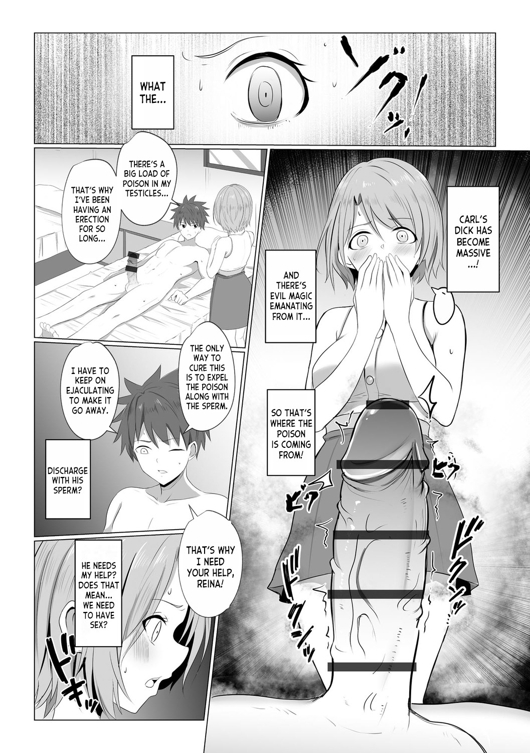 Watashi ga Inma ni Ochiru made I Until I Fall Into a Demon ch.1 page 12 full