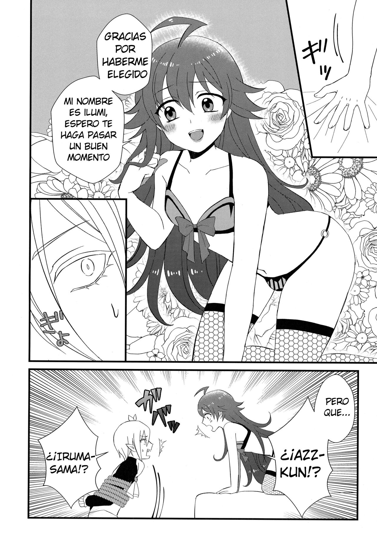 Akuma Gakkou Shinnyuusei Sensei ni Damasarete Fuuzoku Debut page 9 full