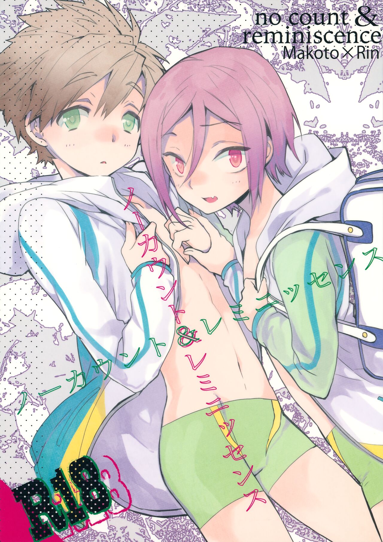 No Count & Reminiscence page 1 full